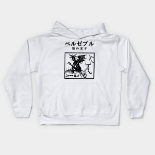 Japanese Demon Beelzebub Kids Hoodie